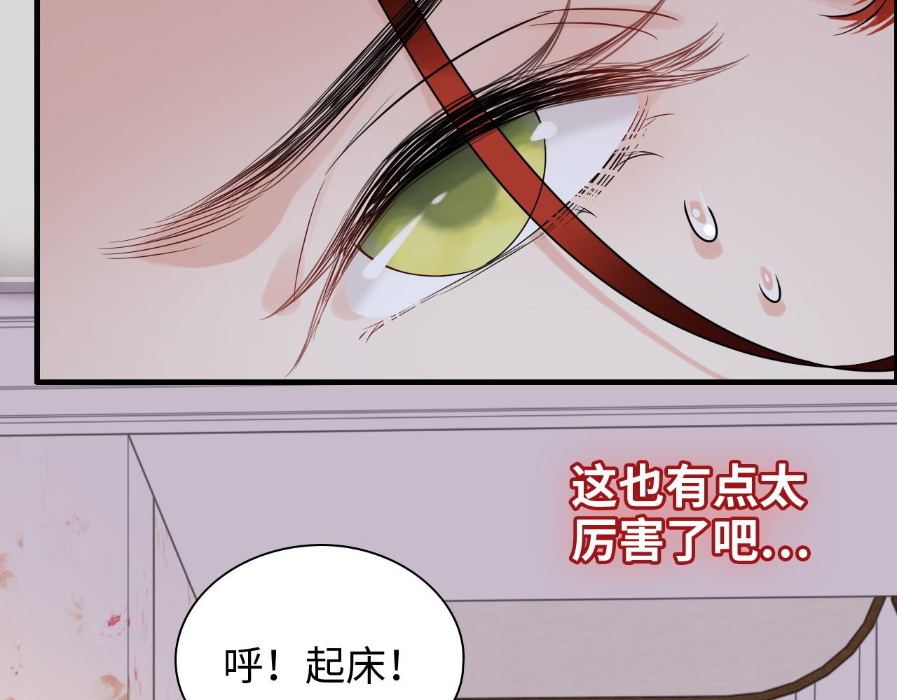 第438话 酒醒後的第二天93
