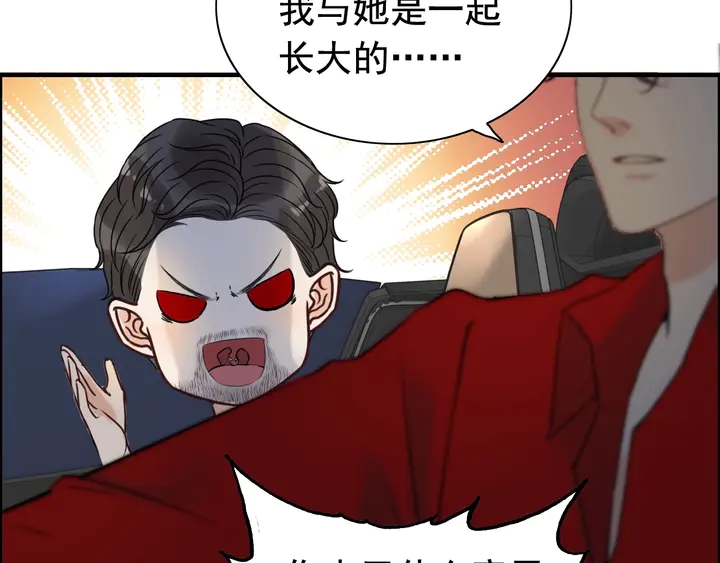 第252话 光明正大惩罚你15