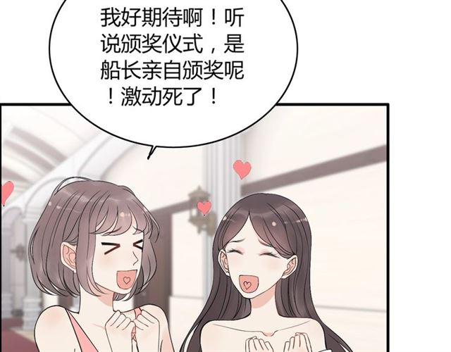 第216话 我要掀开你的面具！68
