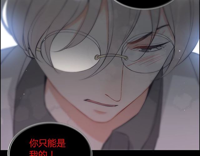 第211话 自私的占有44