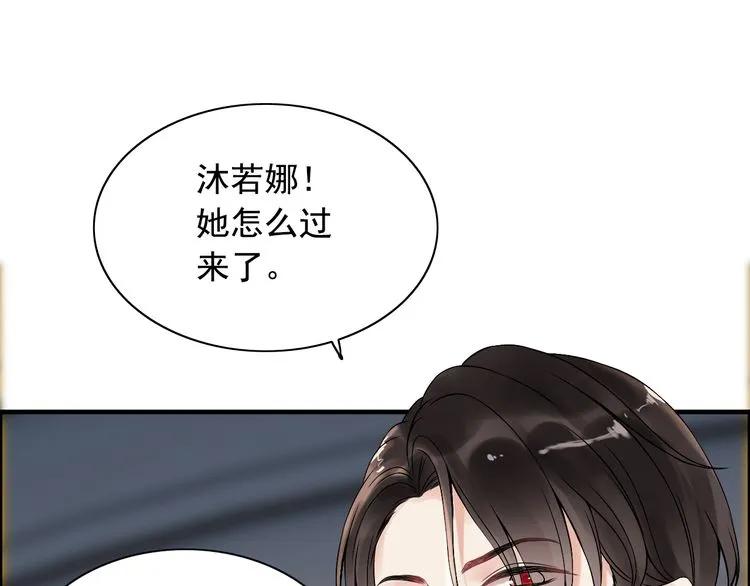 第62话 他永远都这麽神秘57