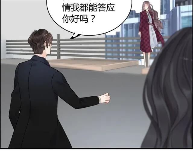 第152话 我曾经爱过64