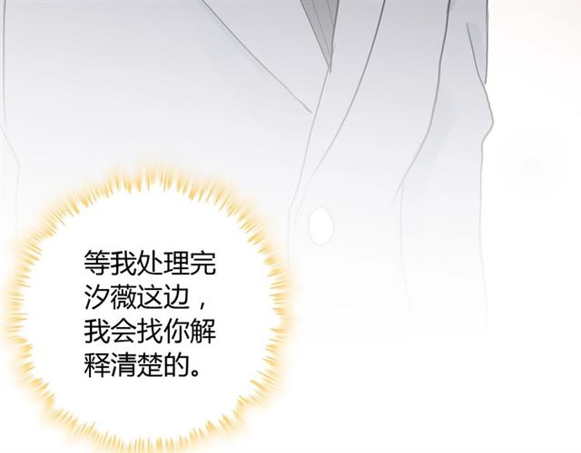 第216话 我要掀开你的面具！42