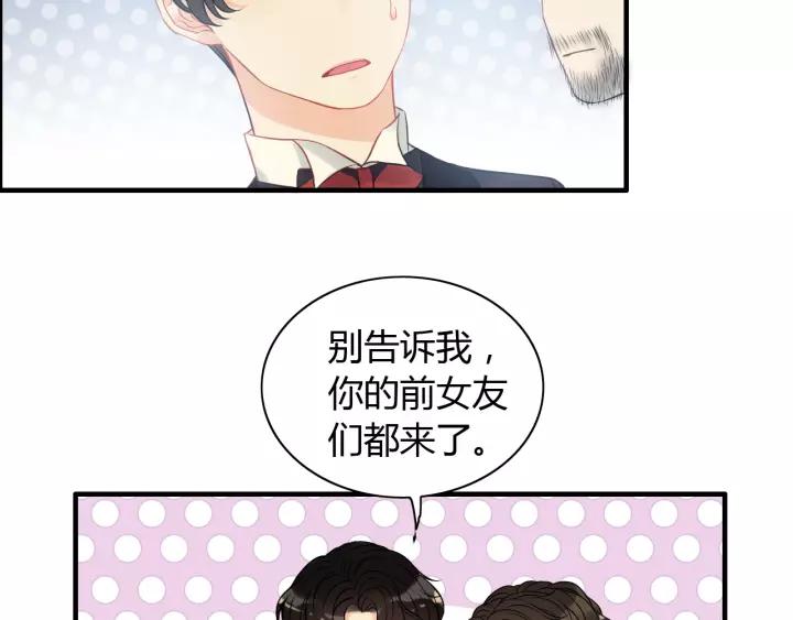 第113话 她回来了…48