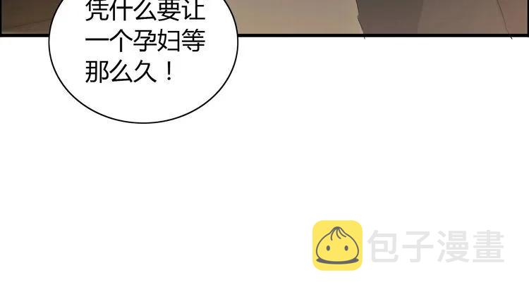 第124话 白月光的请求31