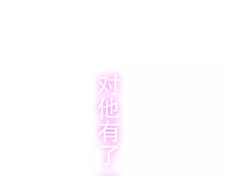 第31话  奇妙的心动33