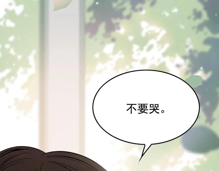 第139话 怎麽公然恩爱？！121