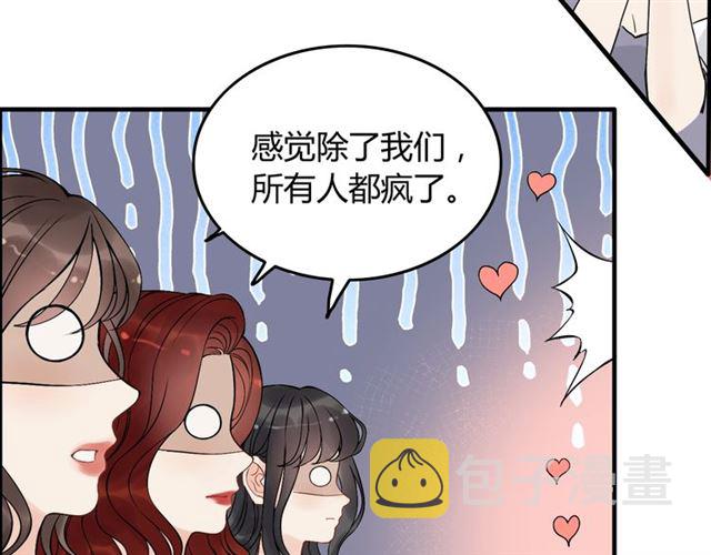 第217话 我来帮你弄乾净25