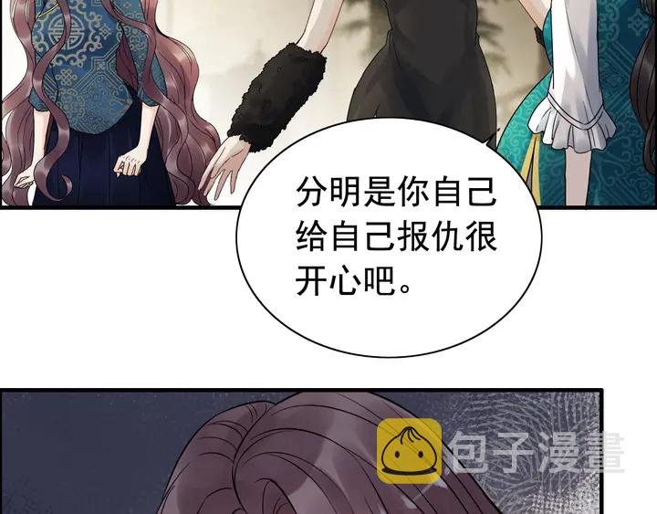 第253话 听说今日有瓜？36