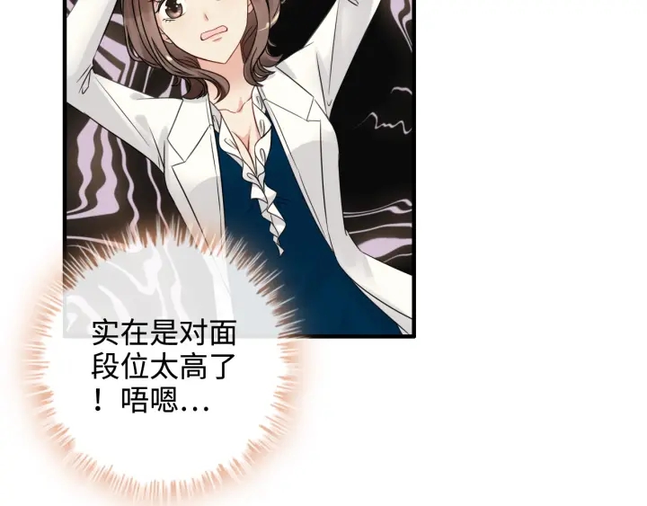 第330话 又见墨梓忻25