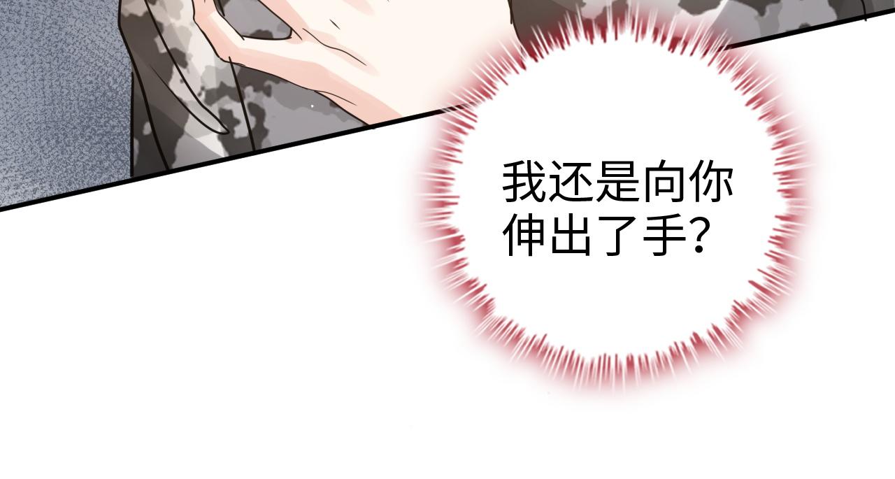 第475话 渐渐被你吸引90