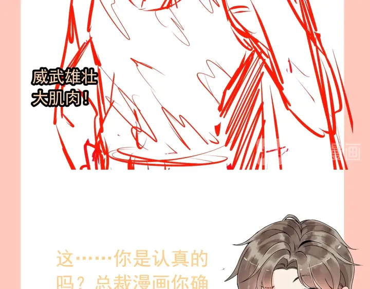 第264话 新人物登场100