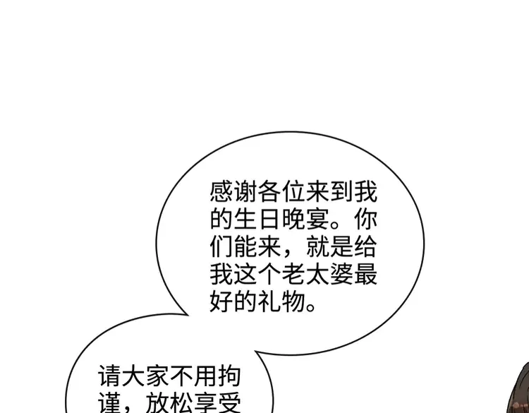 第361话 伯爵来啦40