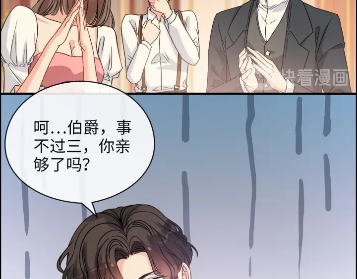 第324话 尹总情敌加一！83
