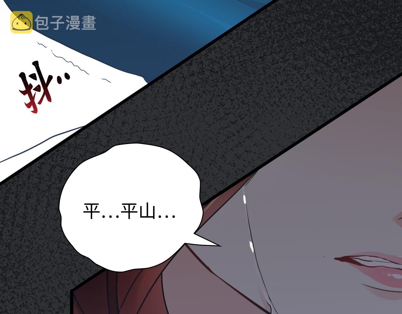第431话 英雄救美47