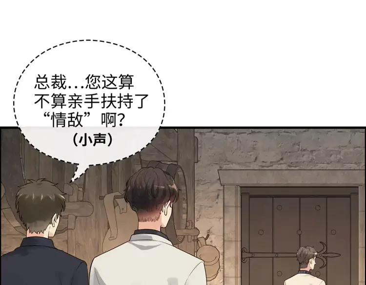 第358话 尹老夫人大寿3