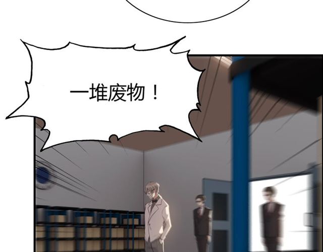 第203话 二人反目成仇？！12