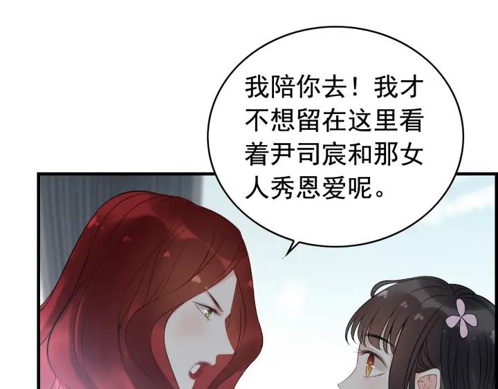 第136话 去云家35