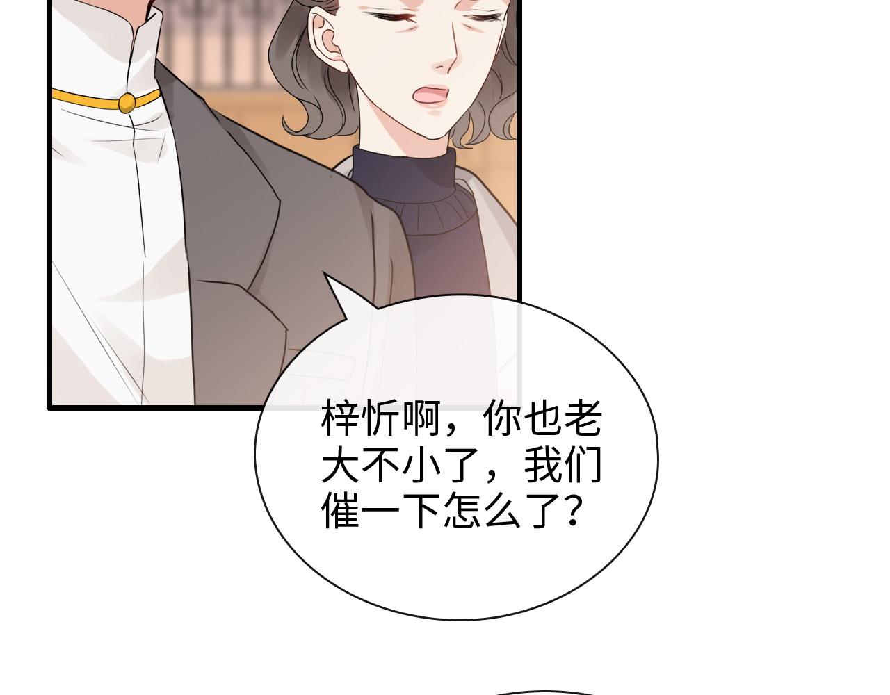 第422话 墨梓忻救场93