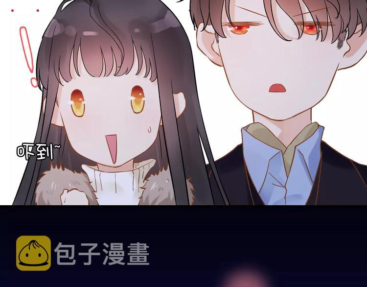 番外  你是我最美的新娘43