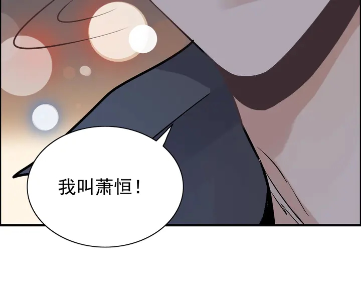 第264话 新人物登场32