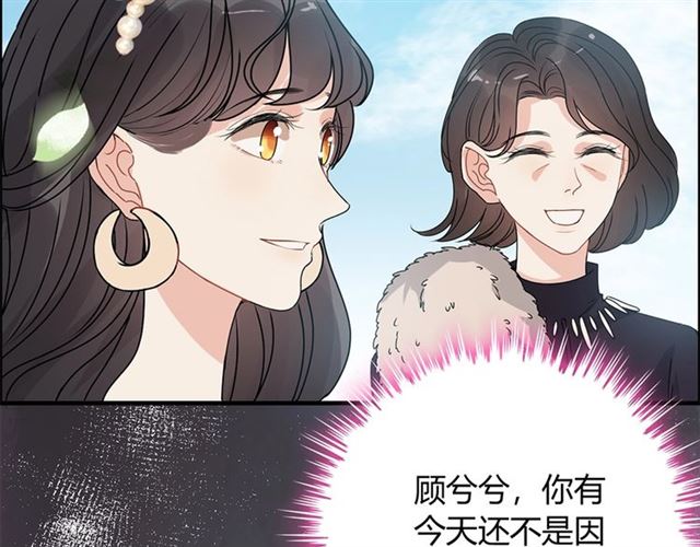 第235话 爲你撑腰111
