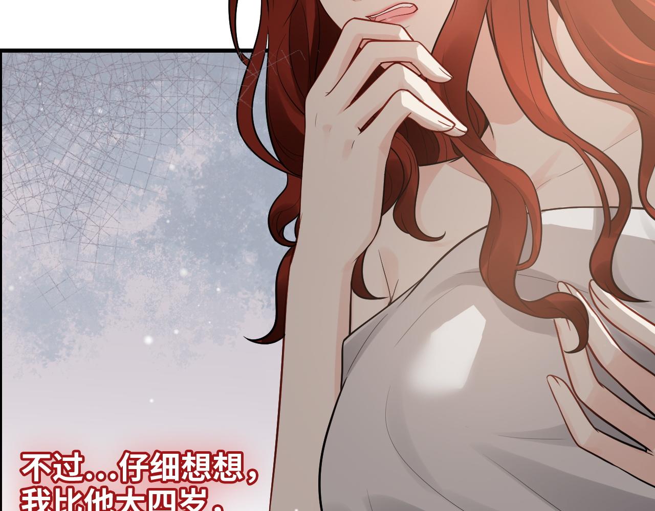 第434话 吃瓜羣衆的聚集24