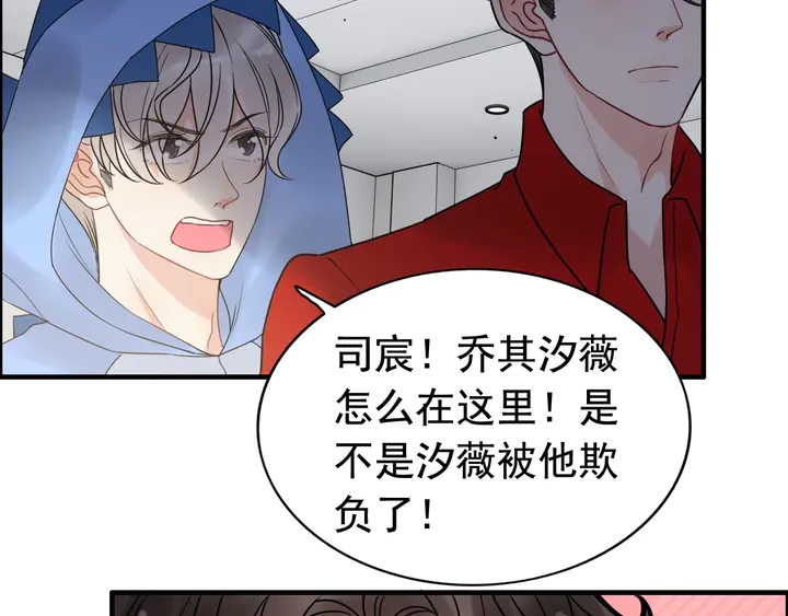 第249话 绝世“好”闺蜜94