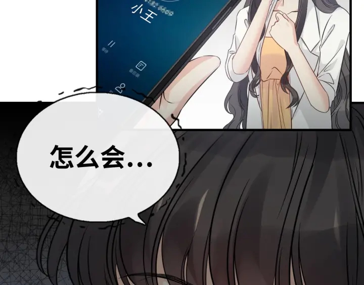第331话 孩子们车祸发烧不退61