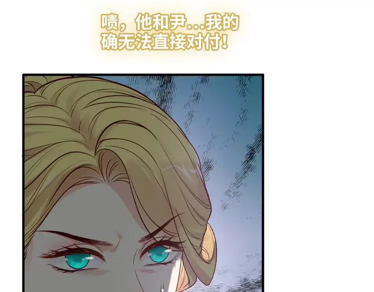 第374话 这次，我来护着你87