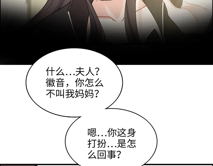 第298话 还敢使坏？你不配！54