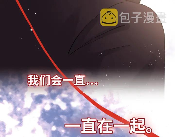 第323话 菲尔伯爵74