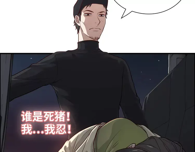 第380话 并非温室里的花5