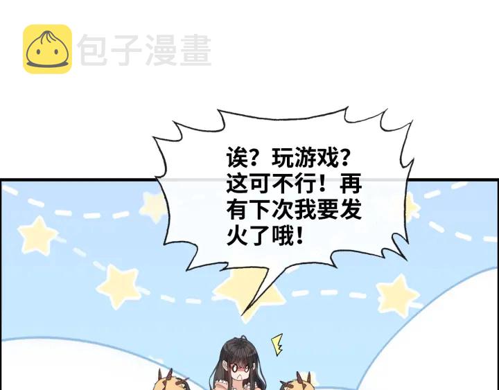 第310话 和妈咪去郊游！23