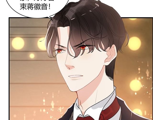 第229话 小心他的妹妹23