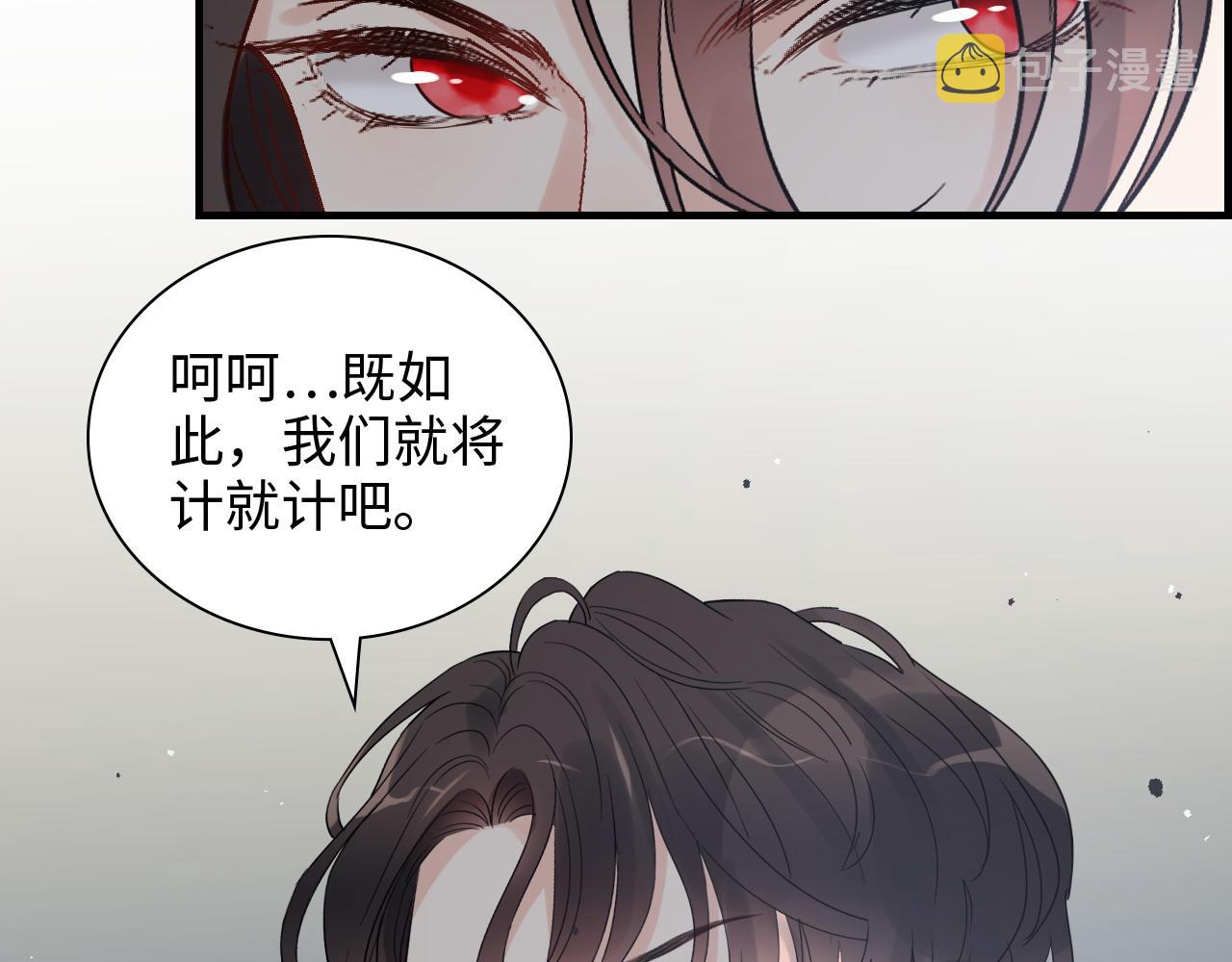 第463话 汉斯的诡计败露93