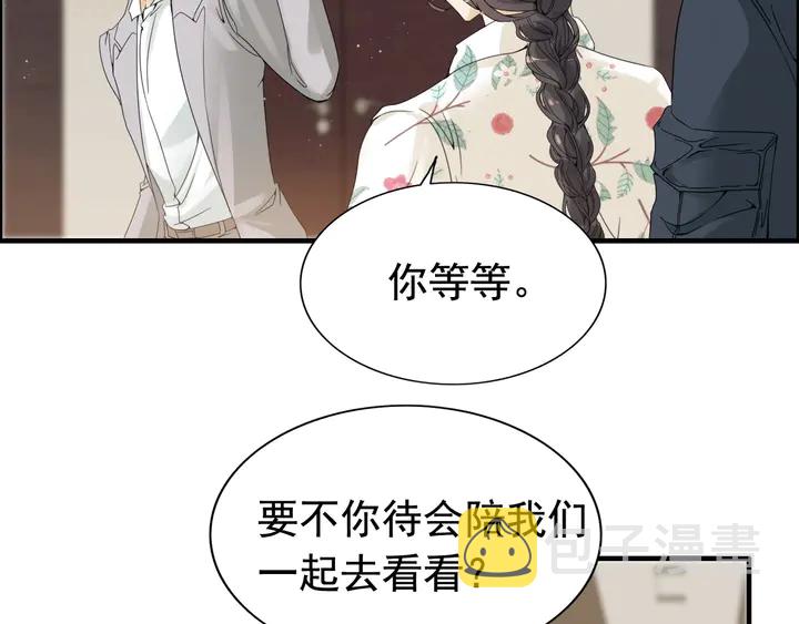 第277话 刁蛮亲戚上线48