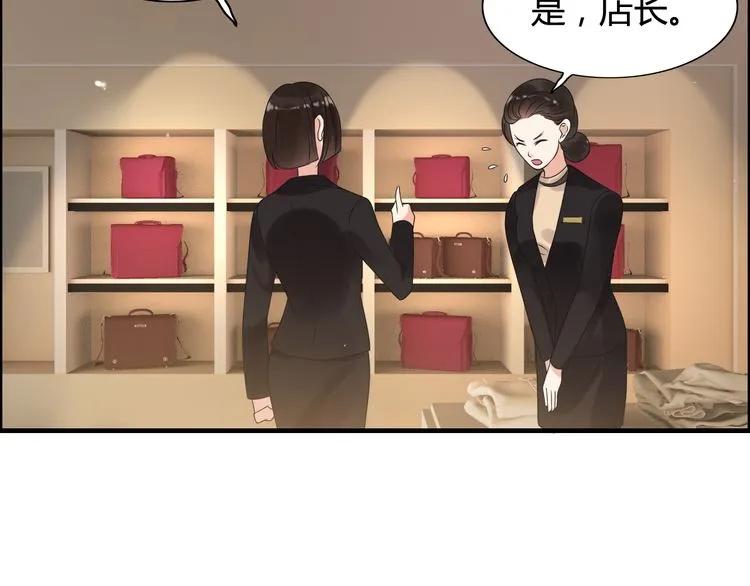 第49话 买衣服6