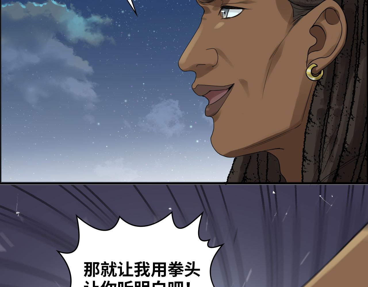 第448话 海盗来啦！64
