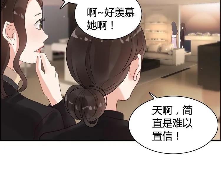 第49话 买衣服55