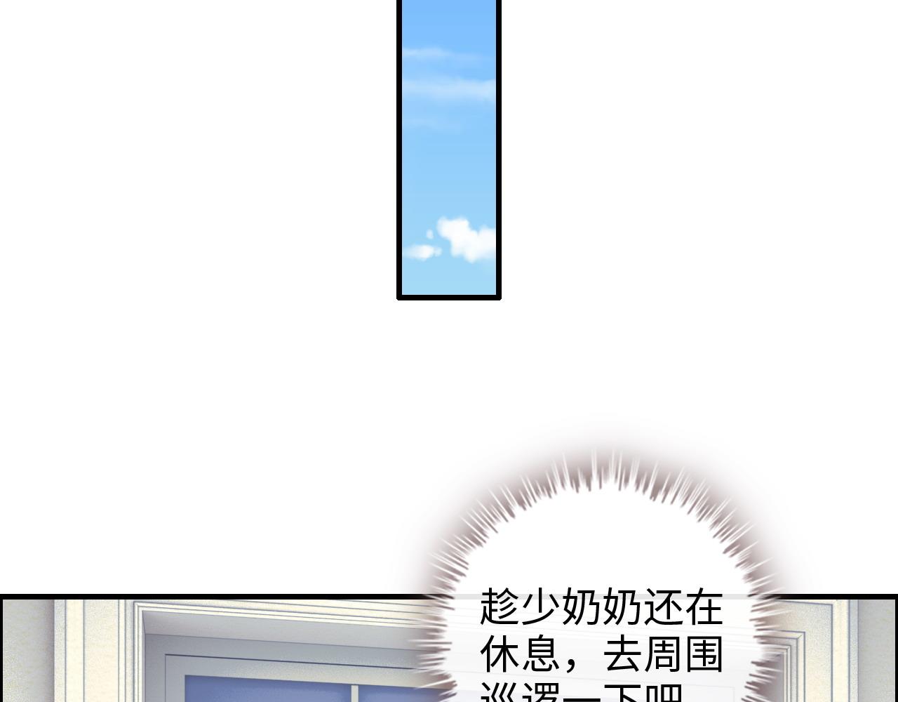 第408话 好久不见，顾兮兮115