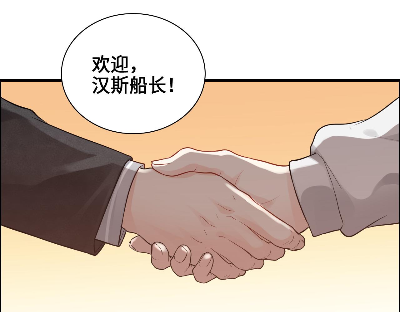 第456话 放开沐若娜33