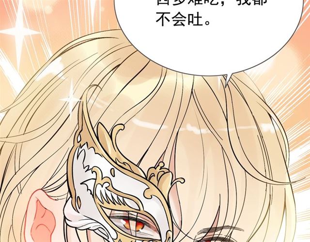 第218话 老婆的甜点死也要吃119