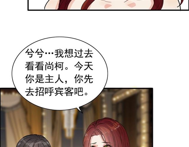 第228话 ??孩子别管闲事35