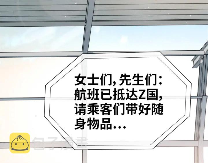 第335话 遇见蒋徽音？！30