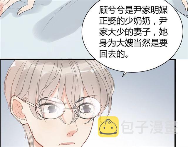 第221话 认清了你的真面目51
