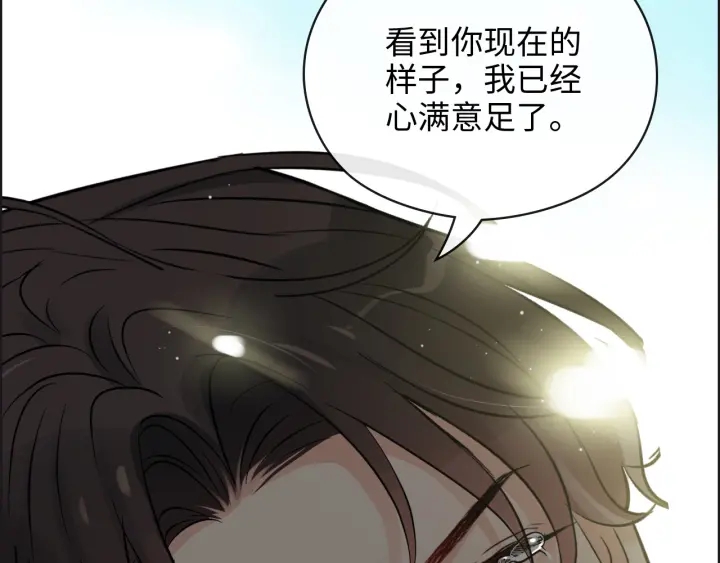 第353话 交代与道别39