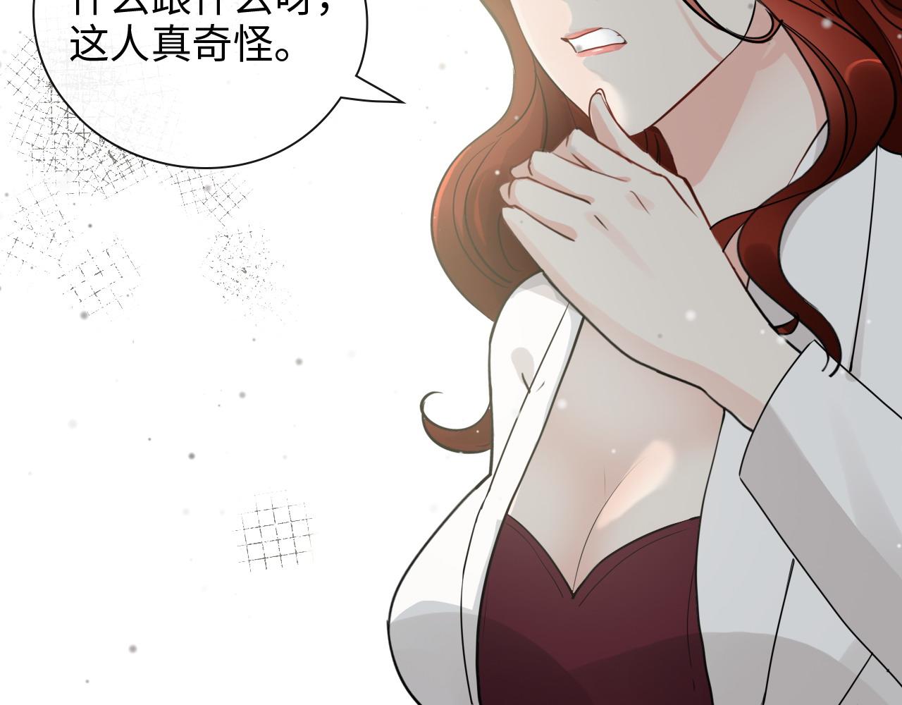 第411话 这麽快就要去帝都？57