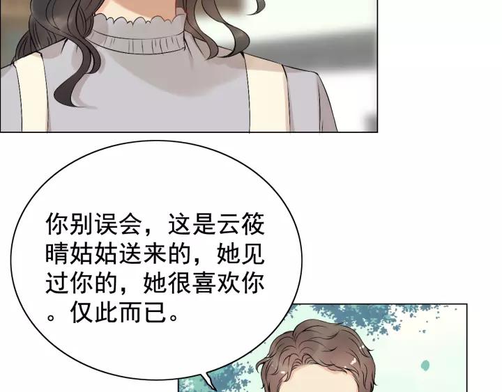 第121话 我是不会离开她的！11
