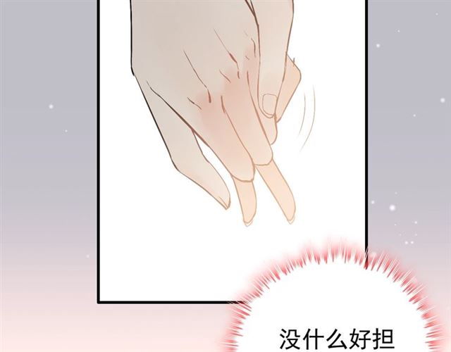 第187话 婆媳大战？！57